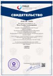 жюри 2021